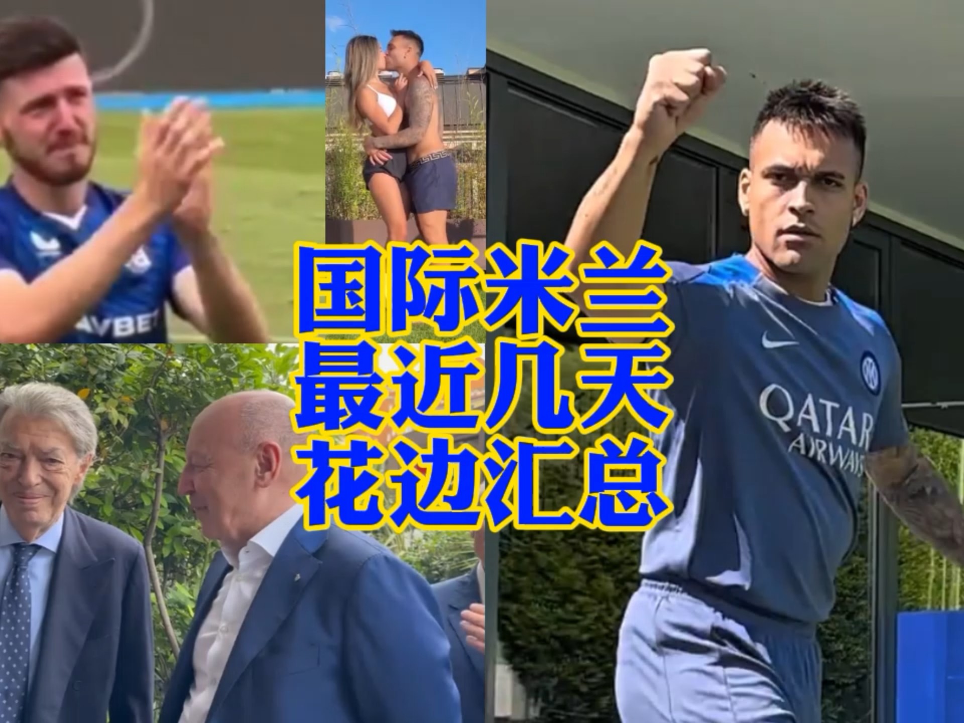 乒乓球的普