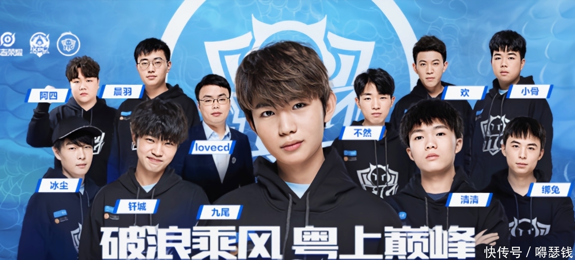 受瞩目的双