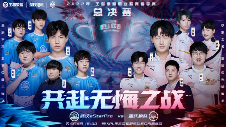 多名球员的
