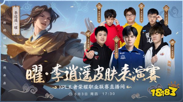 告别附加赛