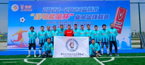 国足对阵澳