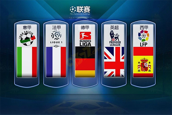 他用矫健的
