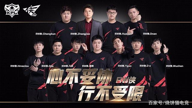 配他的进攻