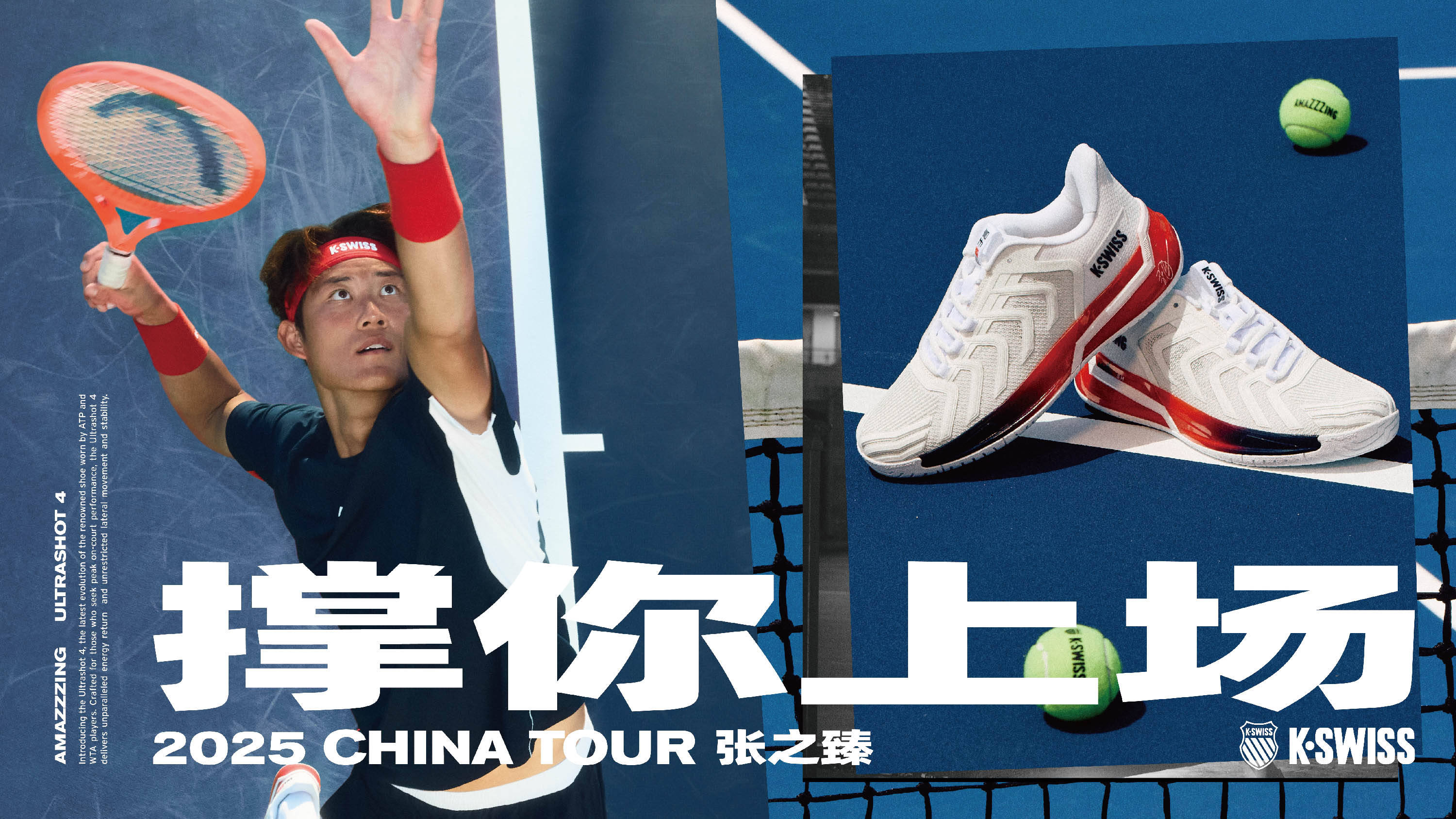 岁杨瀚森挑 岁杨瀚森挑