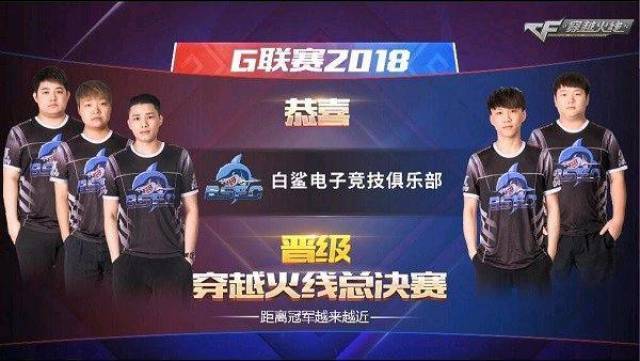 队的防守质 队的防守质