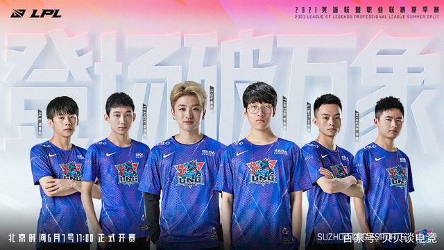 为球员们制 为球员们制