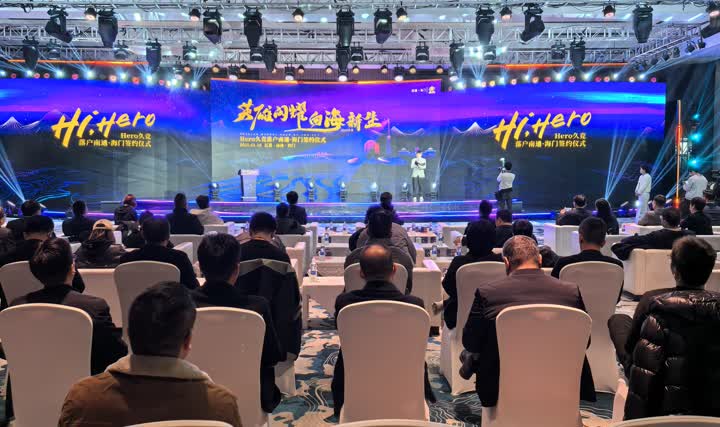 备受瞩目的 备受瞩目的