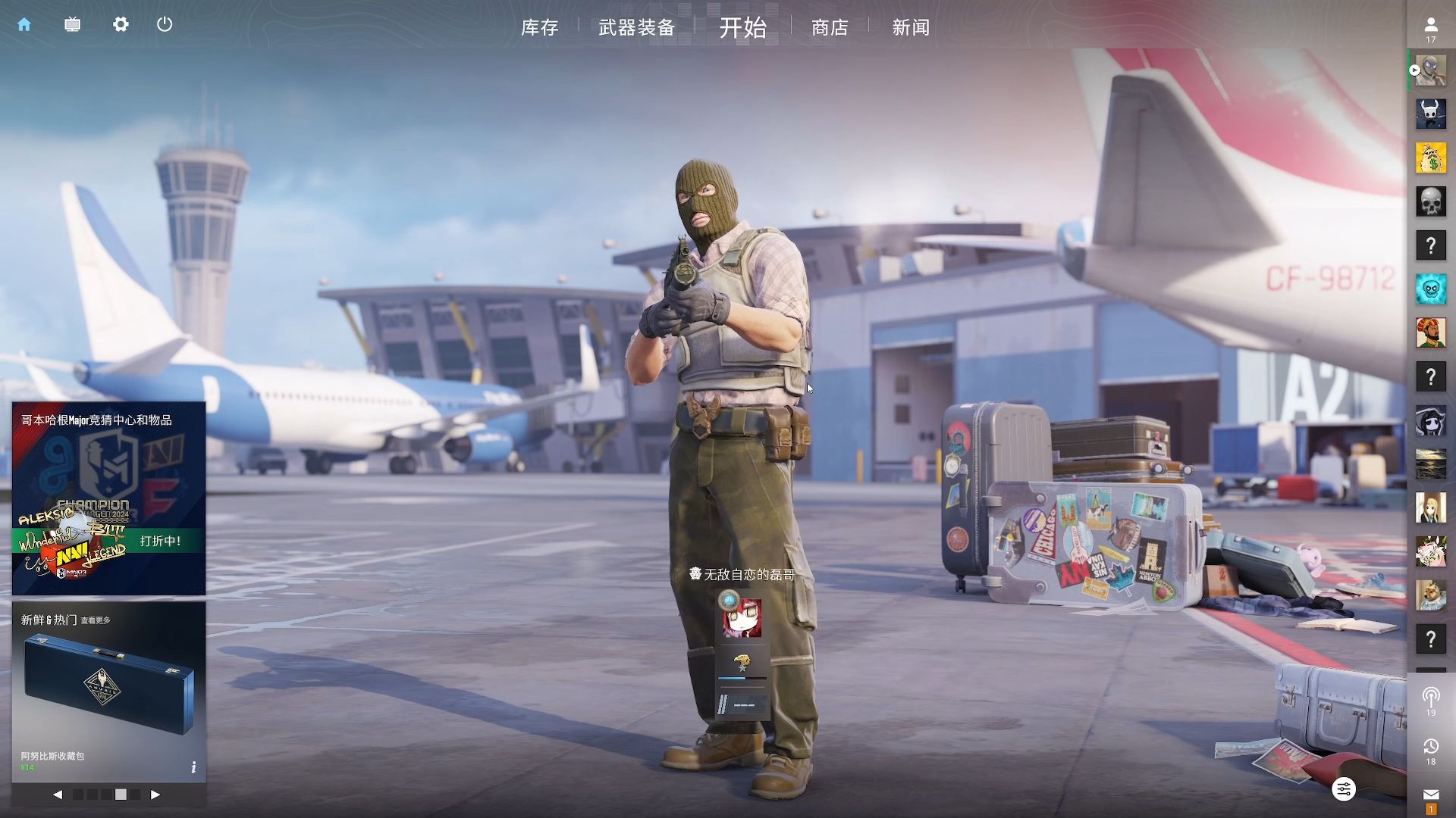 多场比赛中 多场比赛中