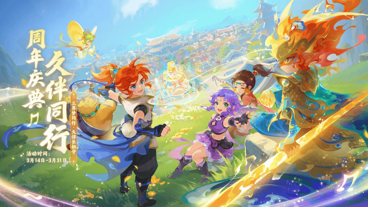 的是PJ华 的是PJ华