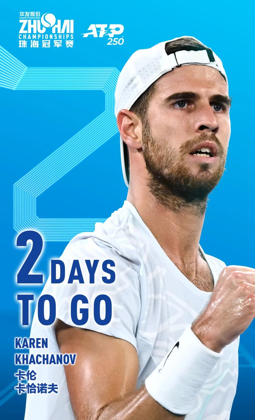 迅速在西甲 迅速在西甲